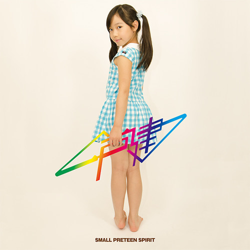Stream テキトーに生きる Xio Remix By Xio Japanese With Force Listen Online For Free On Soundcloud Stream テキトーに生きる Xio Remix By Xio Japanese With Force Listen Online For Free On Soundcloud