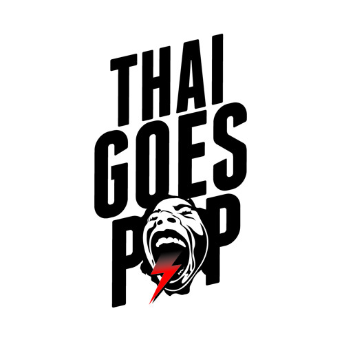 01 หมุน (Greasy Cafe Cover)
