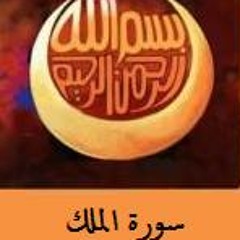 قران