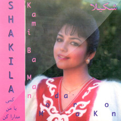 04 Kami Ba Man Modara Kon