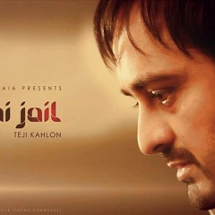 Mithi Jail