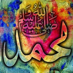 Urdu Naat( Ye Kis Ne Pukara Muhammad)Yousuf Memon In Qtv.By Visaal