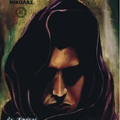 02-ΑΛΛΑΖΟΥΝ ΟΛΑ