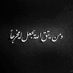 تلاوة راائعة للقارئ الليبي رضوان السبهاوي TILAWET.COM