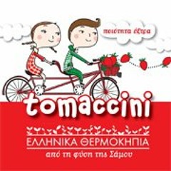 Tomaccini 1o Snack Τομάτας Στην Ελλάδα. Ιδέα Συνεργασίας