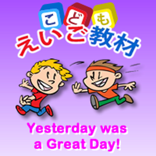 Stream Yesterday was a Great Day! ????????????!(????) by Kodomo Eigo ...