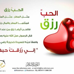 أحبك زوجتى  بصوت أحمد أبوخاطر