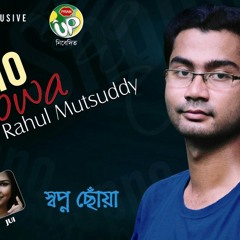 Jan tumi by Rahul and Sharalipi