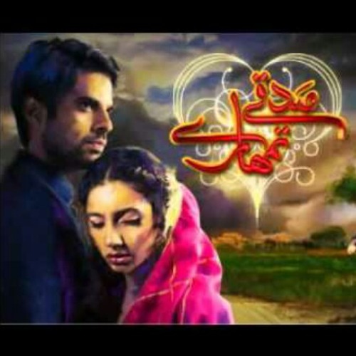 Sadqey tumhare OST - Rahat Fateh Ali Khan