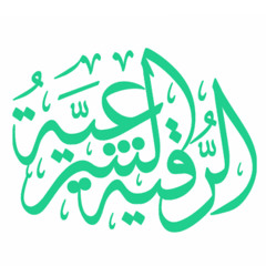 شريط الجلسة رقم 2