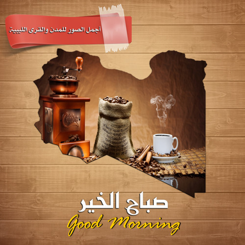 حماده هلال - دموع
