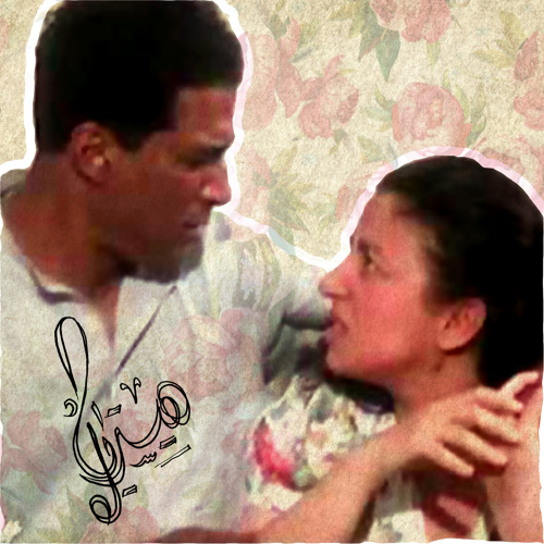 فيلم هيستيريا - كامل