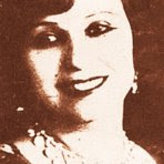 الست منيرة المهدية - ياعينك يا جبايرك