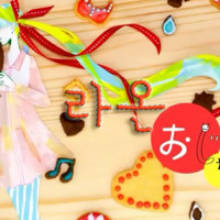 Sekai No Owari Rpg Eu Ver By Skypearchive