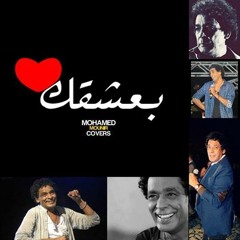 Mohamed Mounir ... HoRYaa <3
