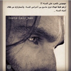 ياسر عبد الوهاب-عذبتها  at Iraq