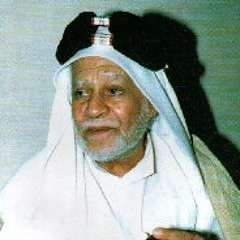 نواعي وأبيات حسينية لمفخرة البحرين المرحوم الخطيب الملا محمد علي الناصري (قدس الله سره الشريف)