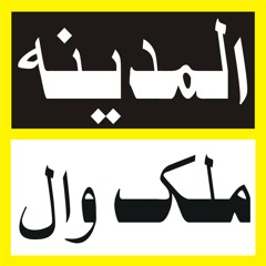 02 ALI ALI Suba Sham