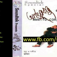 Ayub Bachchu - Amio Manush (music.com.bd)