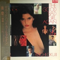 Come and Dance Another Boogie