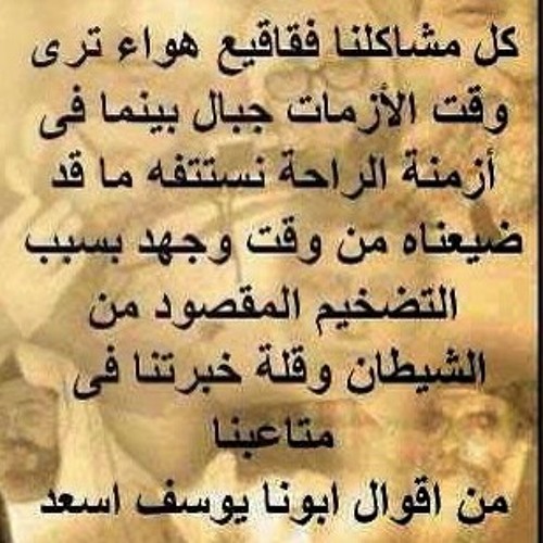 عظة رائعة عن الخدمة