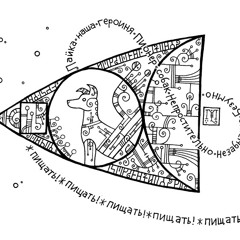 Anri – Sputnik (2005)