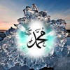 Download Al Munsyidin - Pembacaan Maulid Simtudduror Al Munsyidin - Pembacaan Maulid Simtudduror