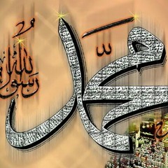 هل صليت على النبي اليوم د.حازم شومان