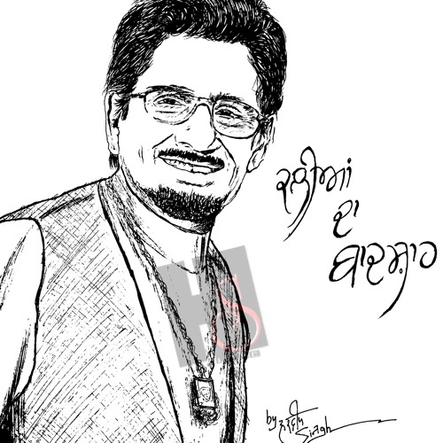 kuldeep manak tere tille ton