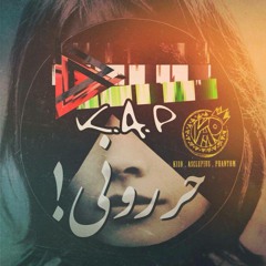 K.A.P | 7araroony  | حرروني