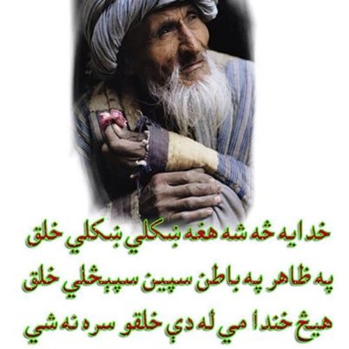 Ai Zema Yara- Najib Haqparast