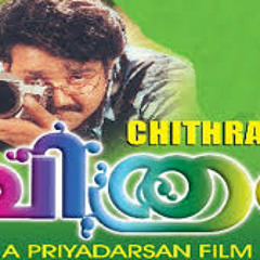 Chithram Funny BGM