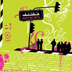 06 Al - Salam