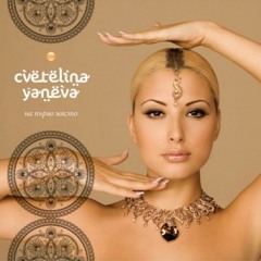 Tsvetelina Yaneva / Цветелина Янева - Vlez - (ft. Ionut Cercel) - (Audio 2010)
