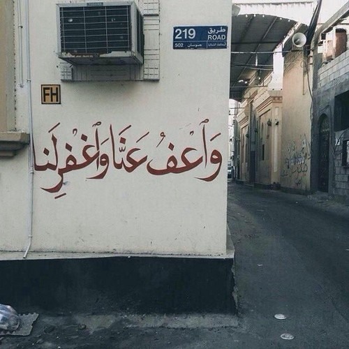 سورة فاطر - سعيد شعلان