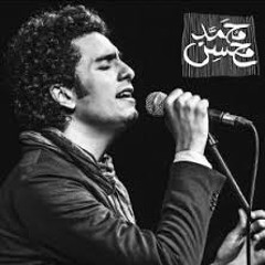 محمد محسن - من زمان جدا
