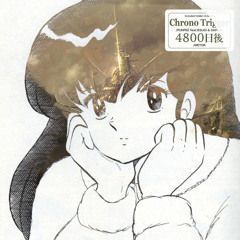 Chrono Trigger feat. ISSUGI, GAPPER (I.S.K REMIX nostalgia version) - PUNPEE
