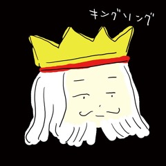 King Song (Demo)
