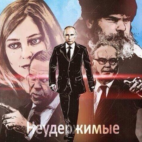 Stream Neuderjimie Putin preziden by BAPE3 Listen online for free