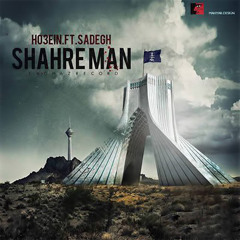 Hossein ٍٍEBLIS Feat sadegh - Shahre Man