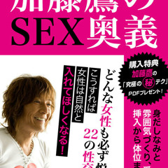 SEXYな男優 (plastic love respect edit re-edit respect supersex420 )