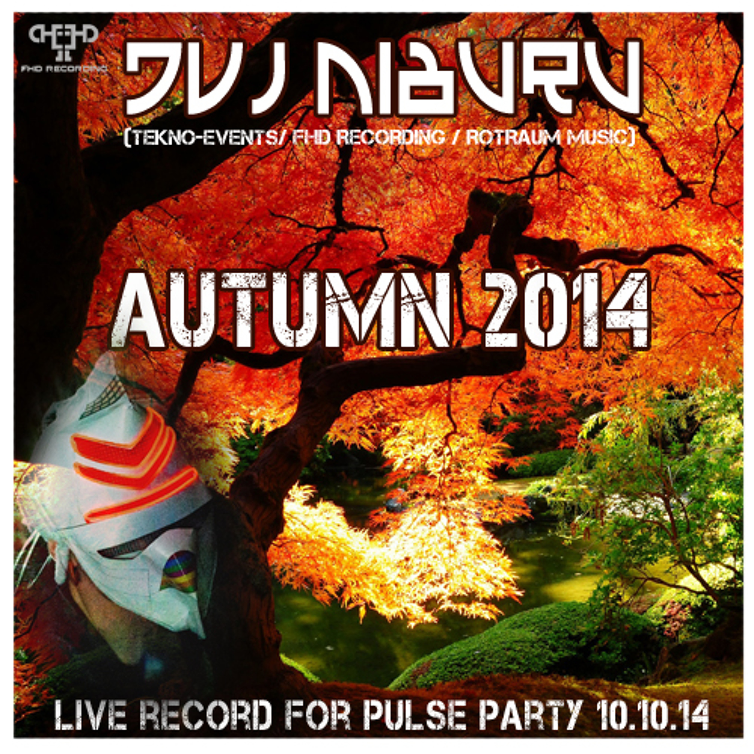 DVJ NIBURU - TECHNO DJ\'MIX (Studio or Live Record Party)