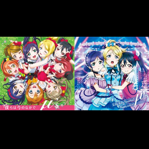 Stream ラブライブ 僕らは今のなかで Kira Kira Sensation Piano Arrange Cover By Negiko ネギコ Listen Online For Free On Soundcloud