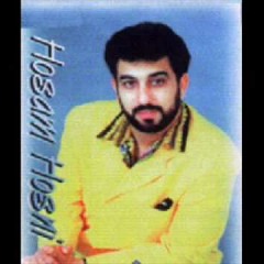 حسام حسني - لولاش
