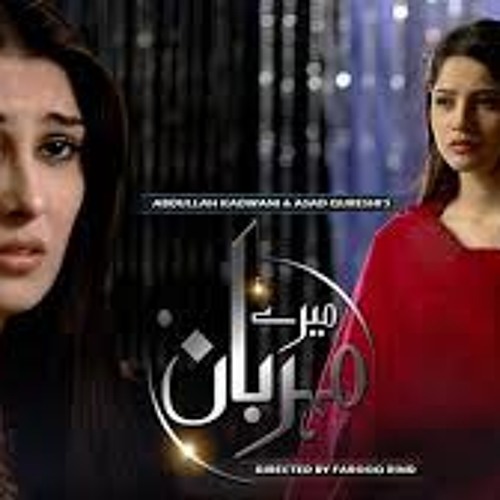 Mere Mehrban HUM TV OST