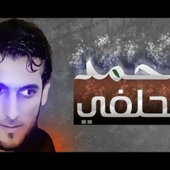 محمد الحلفي و مصطفى الربيعي - عيد الايتام 2014- مع التحميل