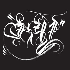 CA91CUA - D.O.S. (Distribucion de Odas por la Skina)Previo