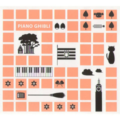 Elizabeth Bright - 바람의 통로 (이웃집 토토로)