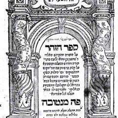 Zohar Ammud Yomi I:1a