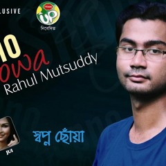 Priyotoma by Rahul Mutsuddy
